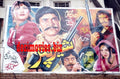 Billboard Cinema Art off the Streets of Lahore. - www.desimovies.biz