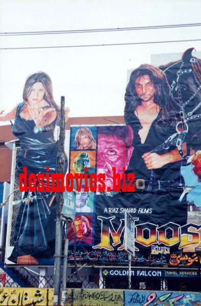 Billboard Cinema Art off the Streets of Lahore. - www.desimovies.biz