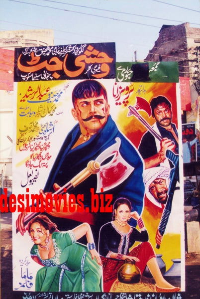 Billboard Cinema Art off the Streets of Lahore. - www.desimovies.biz