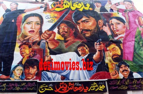 Billboard Cinema Art off the Streets of Lahore. - www.desimovies.biz