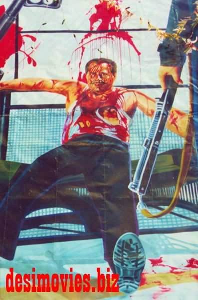 Billboard Cinema Art off the Streets of Lahore. - www.desimovies.biz