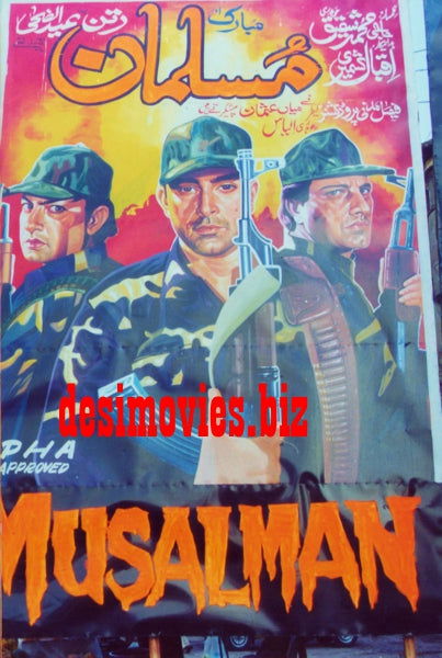 Billboard Cinema Art off the Streets of Lahore. - www.desimovies.biz