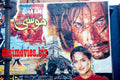 Billboard Cinema Art off the Streets of Lahore. - www.desimovies.biz