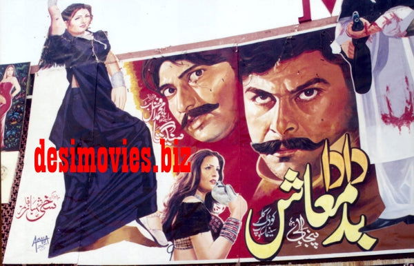 Billboard Cinema Art off the Streets of Lahore. - www.desimovies.biz