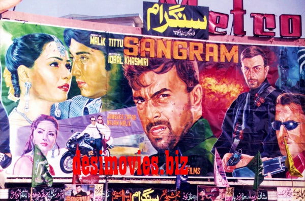 Billboard Cinema Art off the Streets of Lahore. - www.desimovies.biz