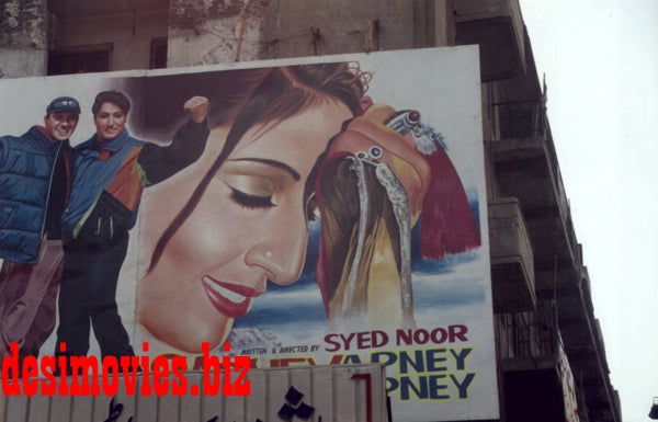 Billboard Cinema Art off the Streets of Lahore. - www.desimovies.biz