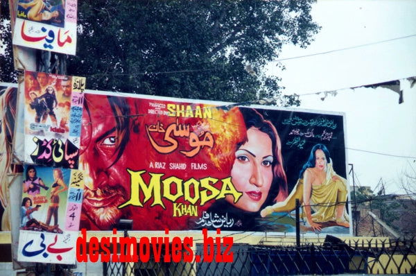 Billboard Cinema Art off the Streets of Lahore. - www.desimovies.biz