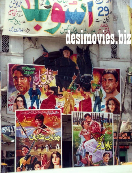 Billboard Cinema Art off the Streets of Lahore. - www.desimovies.biz