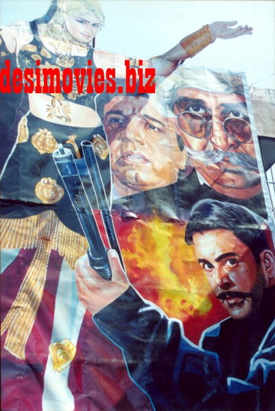 Billboard Cinema Art off the Streets of Lahore. - www.desimovies.biz