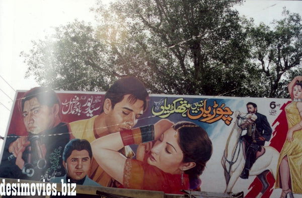 Billboard Cinema Art off the Streets of Lahore. - www.desimovies.biz
