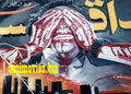 Billboard Cinema Art off the Streets of Lahore. - www.desimovies.biz