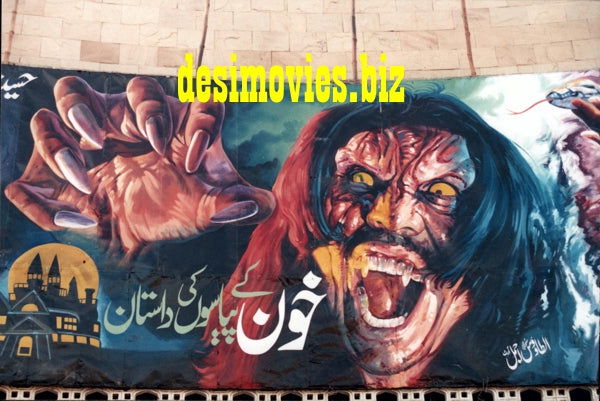 Billboard Cinema Art off the Streets of Lahore. - www.desimovies.biz