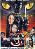 Billi (2000) - www.desimovies.biz