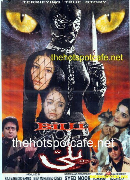 Billi (2000) - www.desimovies.biz