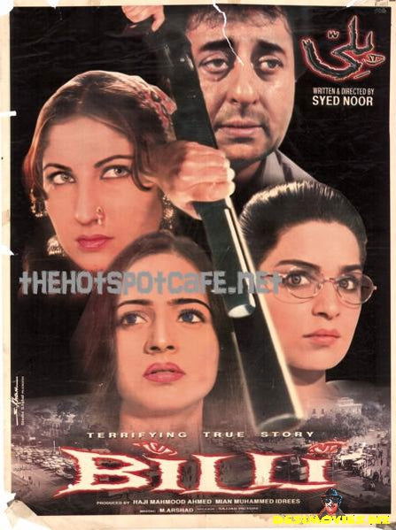 Billi (2000) - www.desimovies.biz