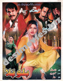 Billo Bala (2010) - www.desimovies.biz