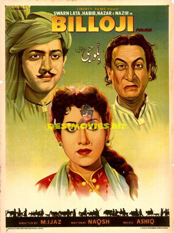 Billo Ji (1962) Poster - www.desimovies.biz