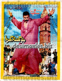 Billu Ghanta Gharia (2004) - www.desimovies.biz