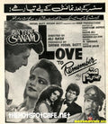 Bin Tere Sanam (1990s) - www.desimovies.biz