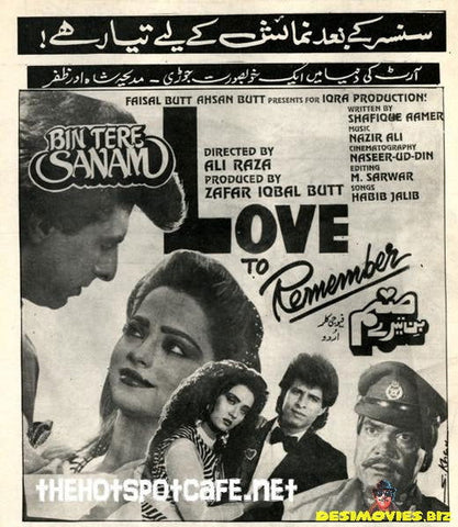 Bin Tere Sanam (1990s) - www.desimovies.biz