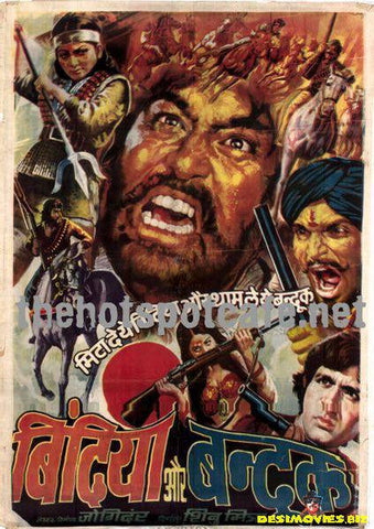 Bindiya aur Bandook (1972) - www.desimovies.biz