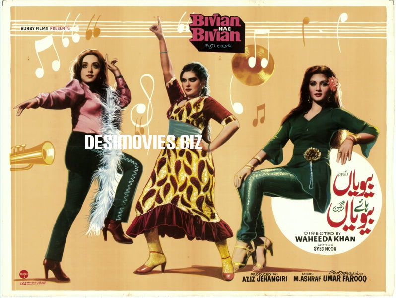 Bivian Hae Bivian (1982) Poster - www.desimovies.biz