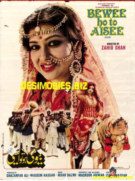 Biwi Ho To Aisi (1982) - www.desimovies.biz
