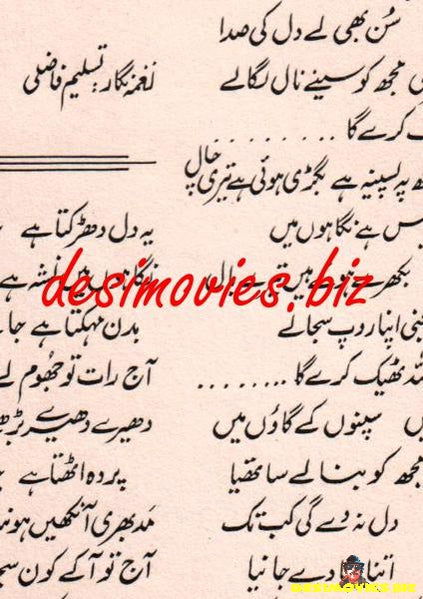Black Cat (1977) Original Booklet & Advert - www.desimovies.biz