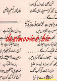 Black Cat (1977) Original Booklet & Advert - www.desimovies.biz