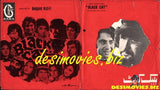 Black Cat (1977) Original Booklet & Advert - www.desimovies.biz
