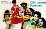 Black Cat (1977) Original Booklet & Advert - www.desimovies.biz