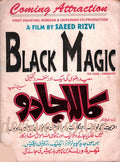 Black Magic - Kala Jadoo (1996) Coming Soon Advert - www.desimovies.biz