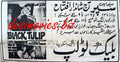Black Tulip (1964) Press Ad - www.desimovies.biz