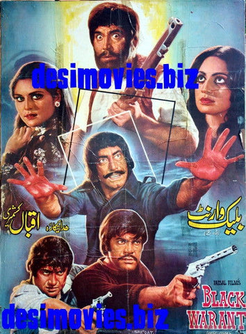 Black Warrant  (1982) - www.desimovies.biz