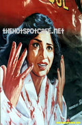 Bloody 'ell, it's Meera! - Billboard Cinema Art off the Streets of Lahore. - www.desimovies.biz