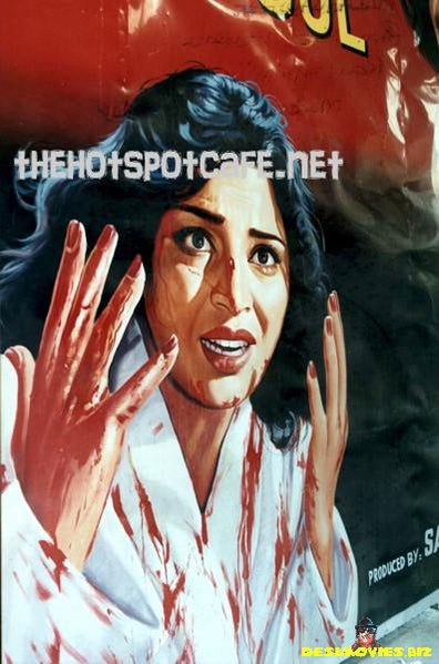 Bloody 'ell, it's Meera! - Billboard Cinema Art off the Streets of Lahore. - www.desimovies.biz
