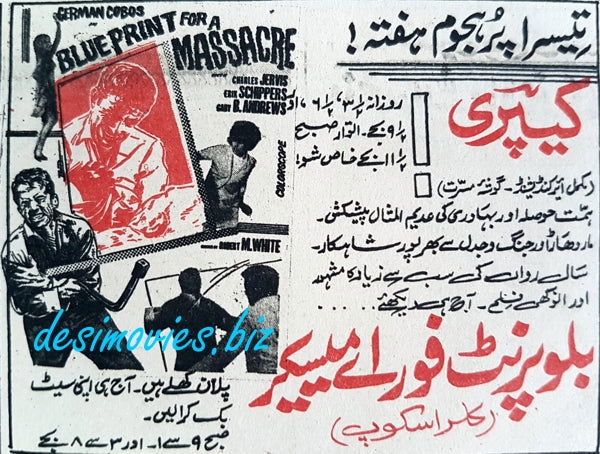 Blueprint for a Massacre (1967) Press Ad, Karachi - www.desimovies.biz