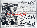 Blueprint for a Massacre (1967) Press Ad, Karachi - www.desimovies.biz