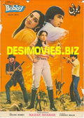Bobby (1984) - www.desimovies.biz