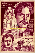 Bodi Shah (1959) Original Poster - www.desimovies.biz
