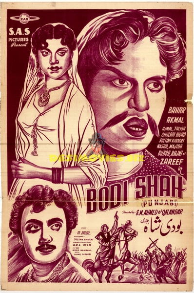 Bodi Shah (1959) Original Poster - www.desimovies.biz
