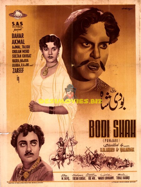 Bodi Shah (1959) Original Poster - www.desimovies.biz