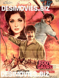 Body Guard (1978) - www.desimovies.biz