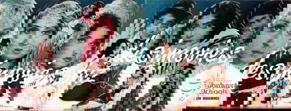 Bohat Khoob (1978)   Booklet - www.desimovies.biz