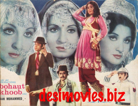 Bohat Khoob (1978)  Lollywood Original Booklet - www.desimovies.biz