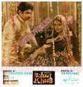Bohaut Khoob (1978) Movie Still 2 - www.desimovies.biz