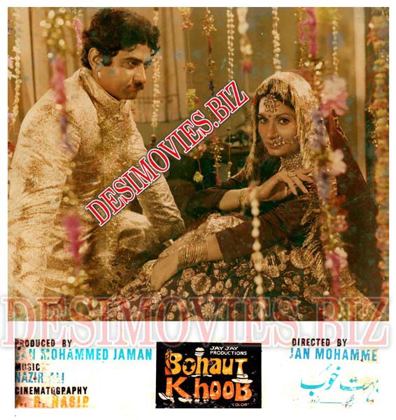Bohaut Khoob (1978) Movie Still 2 - www.desimovies.biz