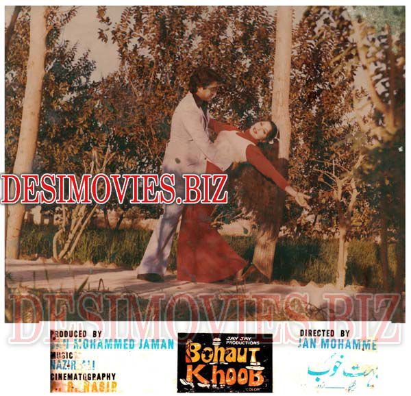Bohaut Khoob (1978) Movie Still 6 - www.desimovies.biz