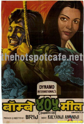 Bombay 405 Miles  (1980) - www.desimovies.biz