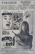 Bonditis (1968) Press Ad - www.desimovies.biz
